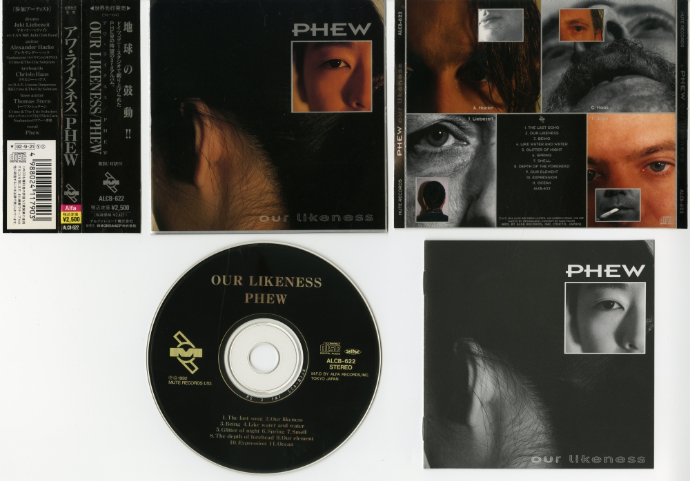 PHEWの1992年のアルバム『our likeness』